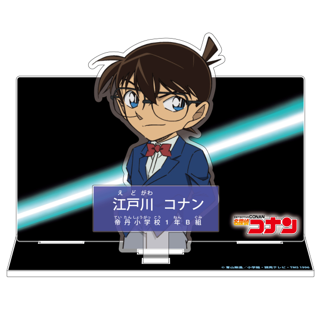 名探偵コナン　アクリルスタンド　江戸川コナン　トランプver. Amazon.co.jp: コナン アクリルスタンド トランプver 江戸川