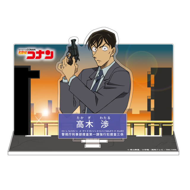 名探偵コナン 4560109082148_1MX.jpg