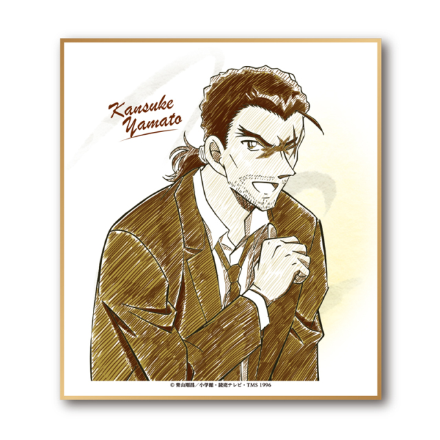 【2025年4月中旬頃発送予定】名探偵コナン　ペンシルアート　ミニ色紙コレクションVol.2　大和敢助【予約期間：2025年1/22～2025年2/9】