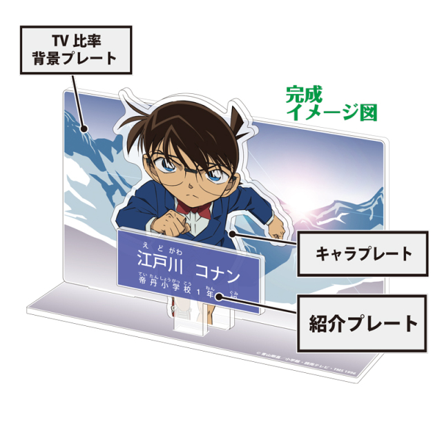 名探偵コナン ラメ入りアクリルスタンド セブンネット限定 大和 上原 諸伏 名探偵コナン キャラクター紹介アクリルスタンドVol.5 上原由衣