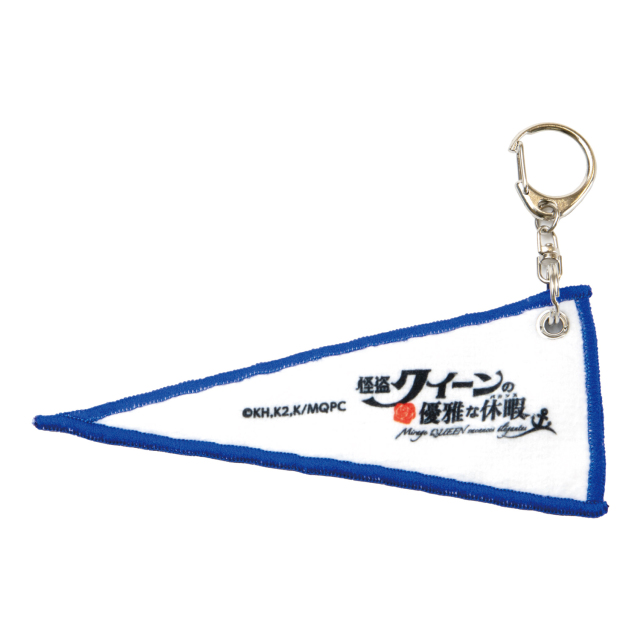 まじめにヤバシティ 超ヤバシティ グッズ キーホルダー ショップカード 怪盗クイーンの優雅な休暇(バカンス) ミニペナントキーホルダー