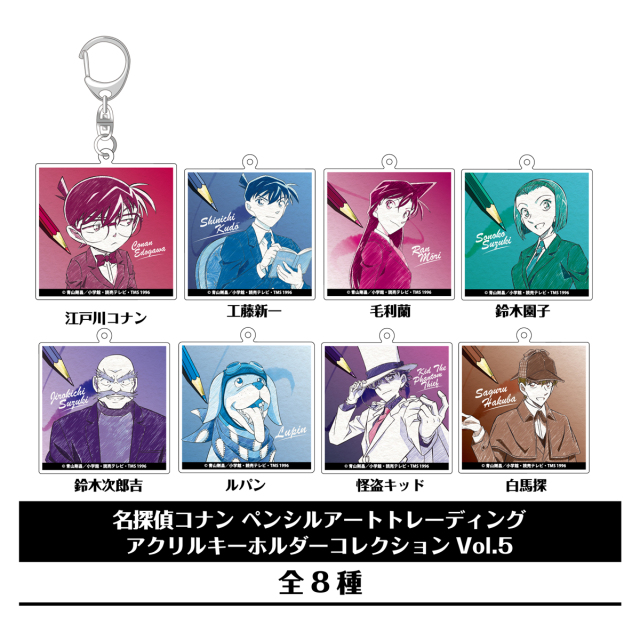 2025年10月中旬頃発送予定】名探偵コナン ペンシルアート TD