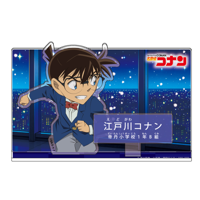 名探偵コナン　アクリルスタンド　江戸川コナン　トランプver. 名探偵コナン アクリルスタンド 江戸川コナン トランプver