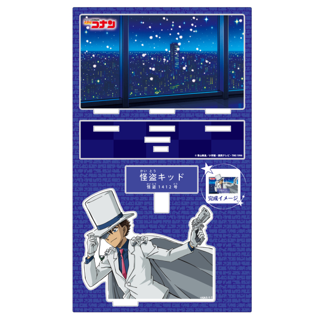 2025年10月中旬頃発送予定】名探偵コナン キャラクター紹介