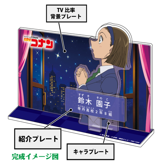 探偵歌劇　sp 𝗧𝗛𝗘 𝗢𝗥𝗖𝗛𝗘𝗦𝗧𝗥𝗔 𝗧𝗢𝗞𝗬𝗢 -official- on X
