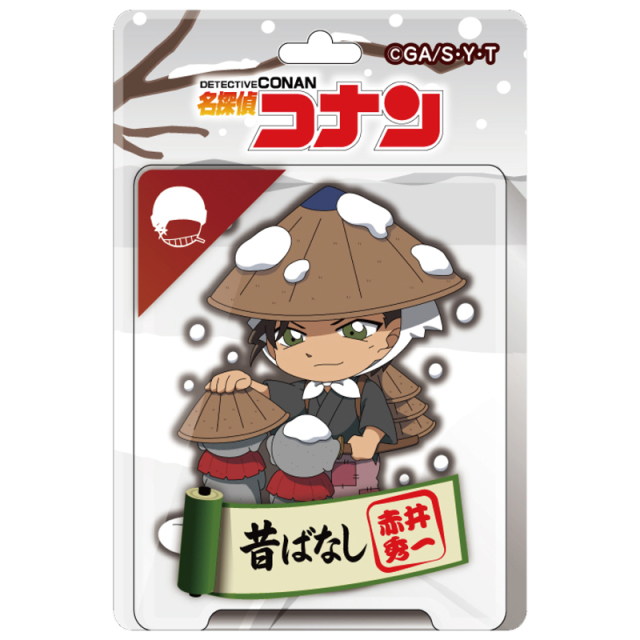 【2025年12月中旬頃発送予定】名探偵コナン　ブリスターパッケージ風アクリルボールチェーン　昔ばなし風コレクション　赤井秀一【予約期間：2025年9/24～10/13】
