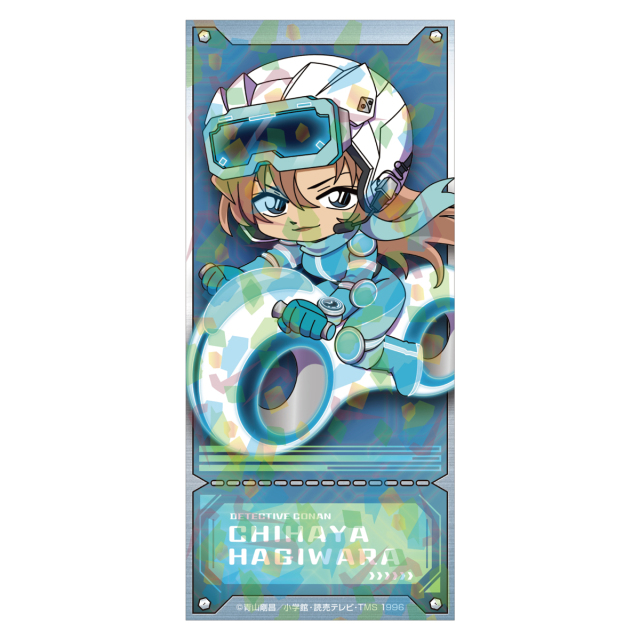【2026年3月頃発送予定】名探偵コナン　SFコレクション　チケット風カード　萩原千速【予約期間：2025年12/3～12/21】