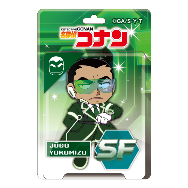 【2026年3月頃発送予定】名探偵コナン　SFコレクション　ブリスターパッケージ風アクリルボールチェーン　横溝重悟【予約期間：2025年12/3～12/21】