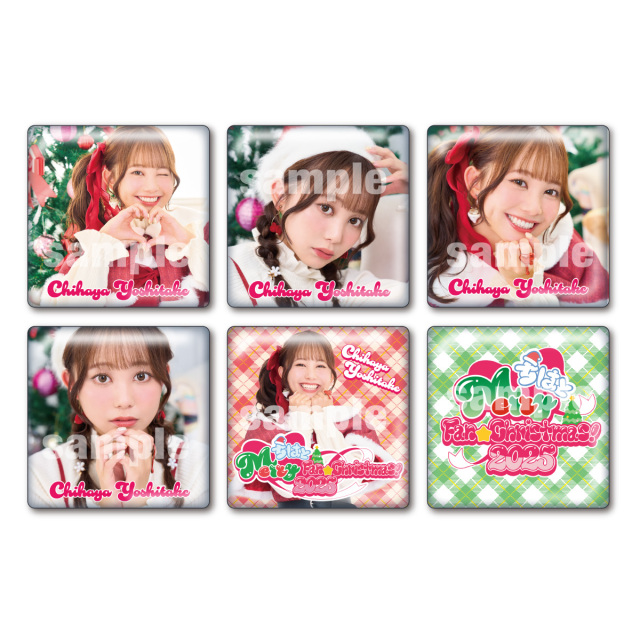 吉武千颯「ちはと Merry Fan☆Christmas! 2025」　トレーディング缶バッジ（ランダム）（6種）