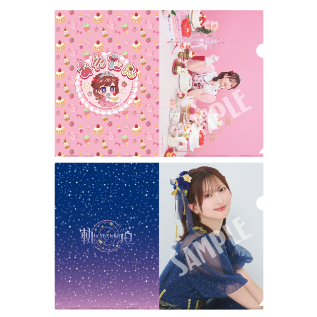七瀬彩夏BDライブ『あやたん』　クリアファイル2種セット （あやたん ver.・軌道 -In My Orbit- ver.）
