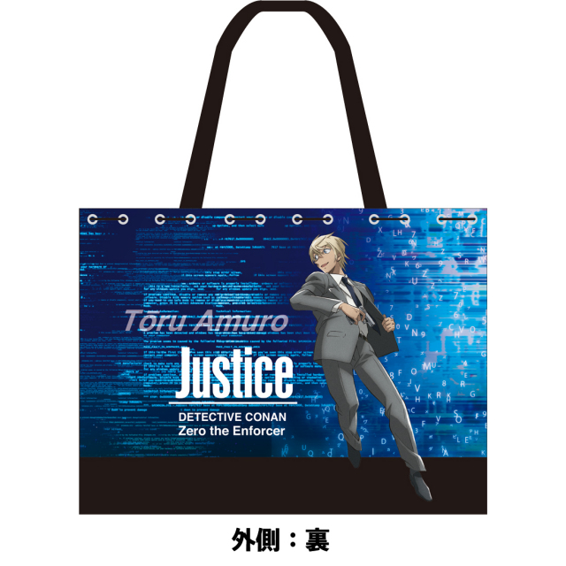 劇場版「名探偵コナン ゼロの執行人（しっこうにん）」リバーシブルトート