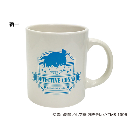 名探偵コナン 陶器マグカップ（新一）