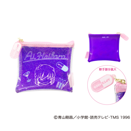 名探偵コナン　クリアラメポーチS（灰原）