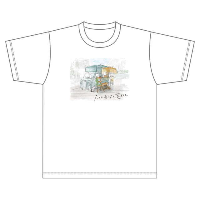 ドラマ「たとえあなたを忘れても」オリジナルデザインTシャツ（Mサイズ）