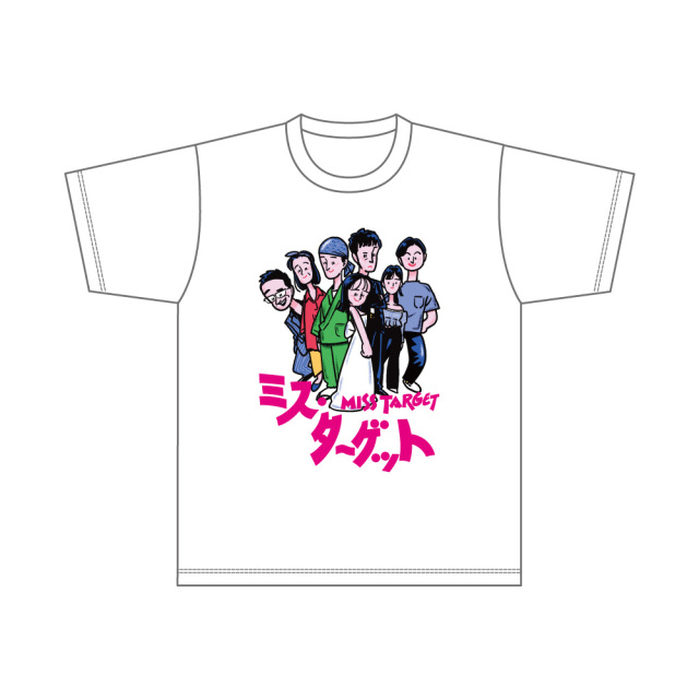 ドラマ「ミス・ターゲット」Tシャツ（Mサイズ）