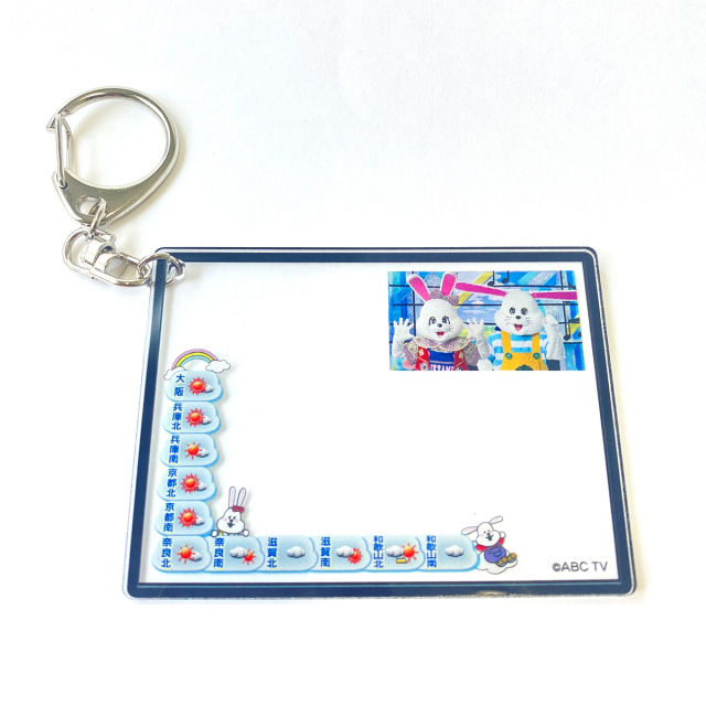 「おはよう朝日です」 おは朝パーク　お天気カメラ アクリルキーホルダー