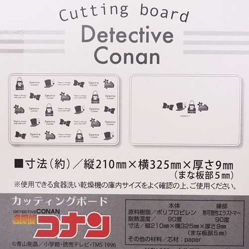 名探偵コナン カッティングボード