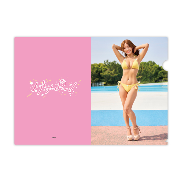 ドラマL「グラぱらっ！」クリアファイル5枚セット