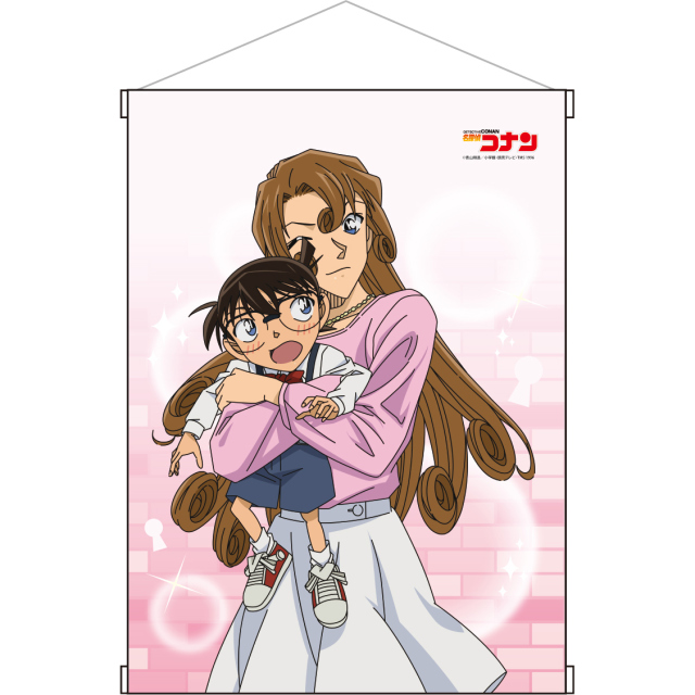名探偵コナン　B2タペストリー  江戸川コナン&工藤有希子