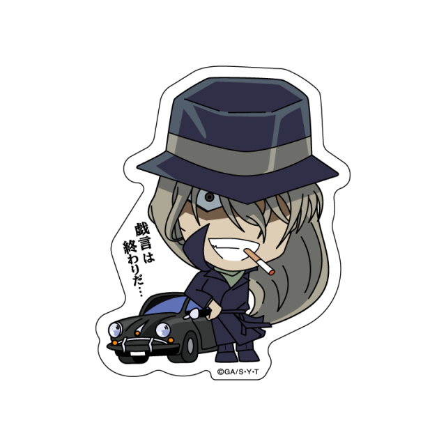 名探偵コナン　台詞デフォルメイラストステッカー　ジン