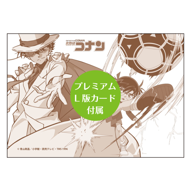 名探偵コナン ライバルのフォトフレーム(江戸川コナンVS怪盗キッド)