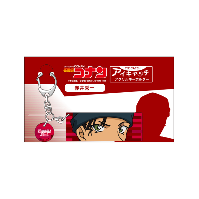 名探偵コナン アイキャッチアクリルキーホルダー 赤井秀一