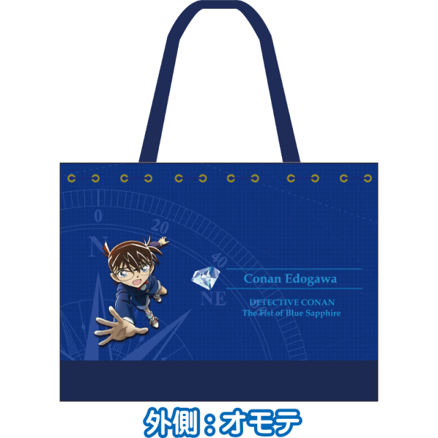 劇場版名探偵コナン　原作柄バック限定 名探偵コナン」コナン、灰原、安室のモチーフが隠された