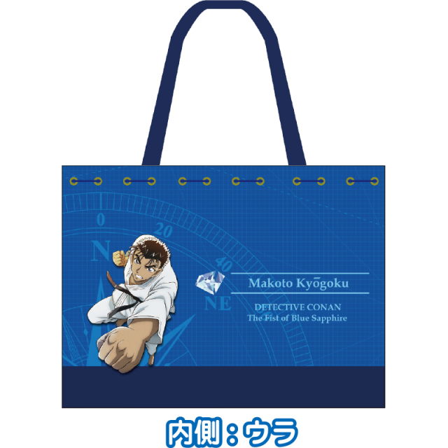 劇場版名探偵コナン　原作柄バック限定 名探偵コナン」コナン、灰原、安室のモチーフが隠された