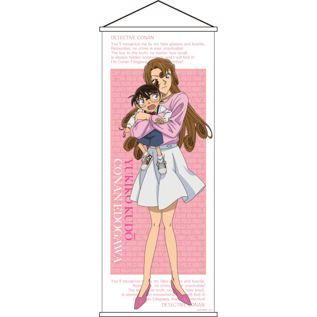 名探偵コナン　全身特大タペストリーVol.2  江戸川コナン&工藤有希子