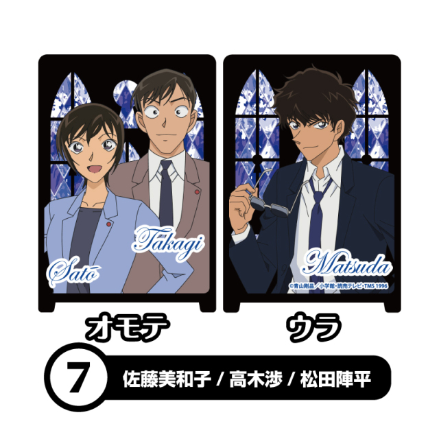 ■名探偵コナン かんばんコレクション vol.6 全8種 名探偵コナン かんばんコレクション vol.6 (8個セット) (キャラクター