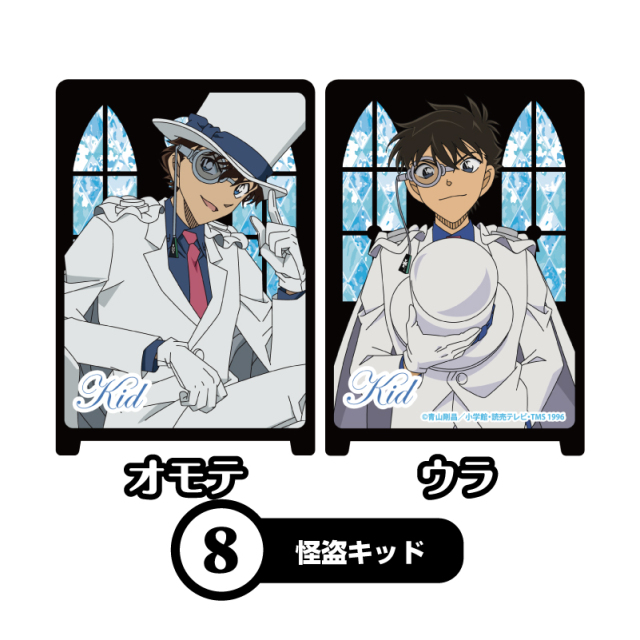 【後払い手数料無料】 9月上旬発売予定】名探偵コナン かんばんコレクションVol.6 クリアファイル
