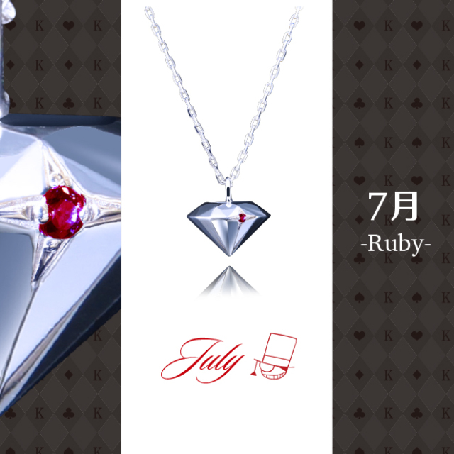 【８月下旬発売予定】名探偵コナン　バースストーンペンダント(怪盗キッド) 7月　ルビー