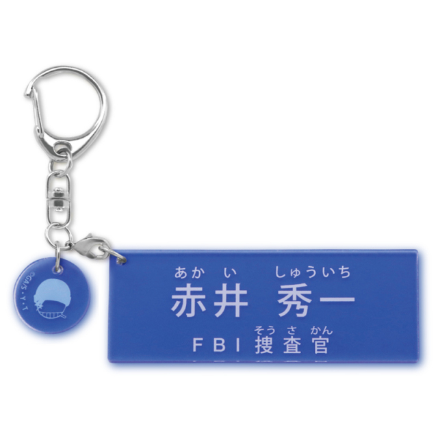 名探偵コナン キャラクター紹介アクリルキーホルダー 赤井秀一