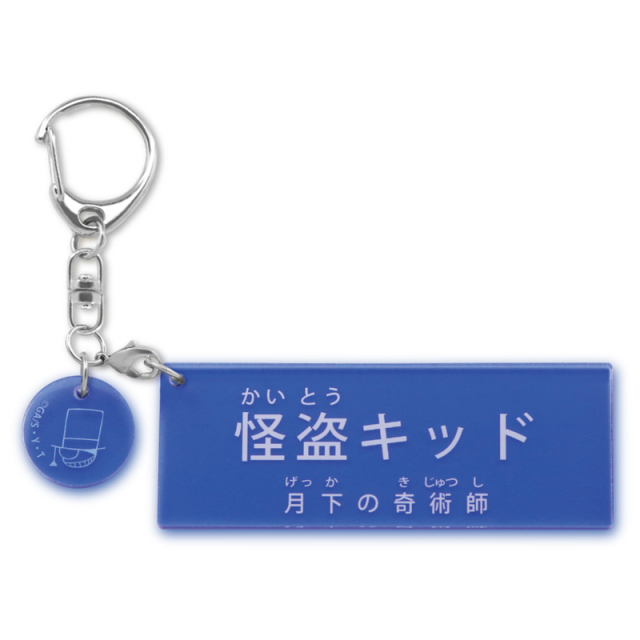 名探偵コナン キャラクター紹介アクリルキーホルダー 怪盗キッド ゼロジーアクト オンラインストア