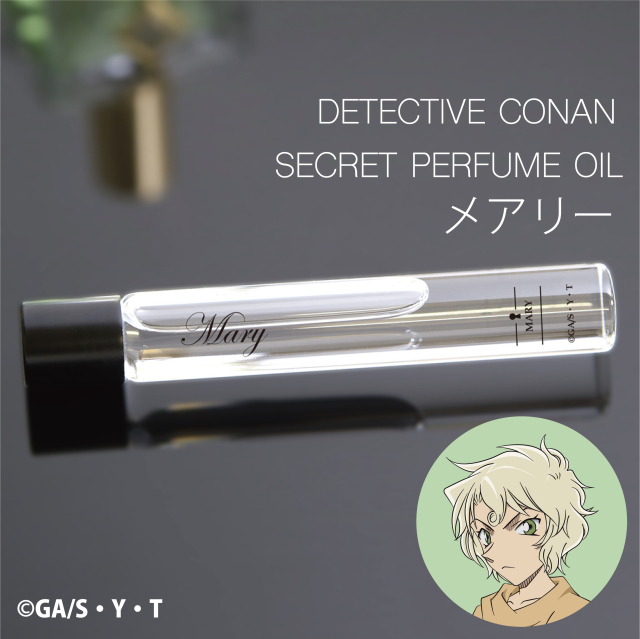 【再入荷】名探偵コナン　シークレットパフュームオイル　メアリー
