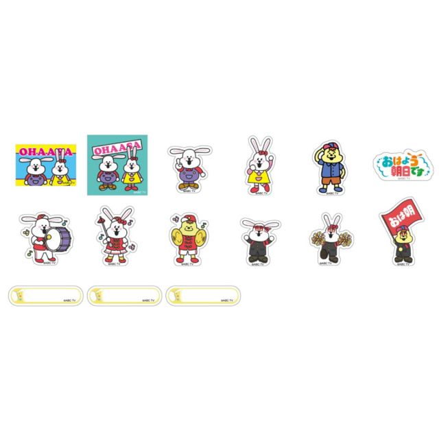 「おはよう朝日です」 おは朝パーク　おは朝フレークシール