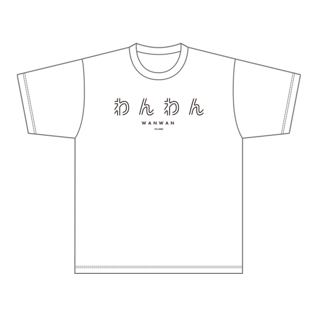 ドラマL「シュガードッグライフ」オリジナルデザイン プリント Tシャツ（Lサイズ）【劇中登場】
