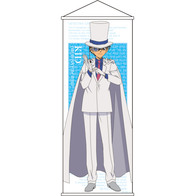 名探偵コナン　全身特大タペストリー　怪盗キッド