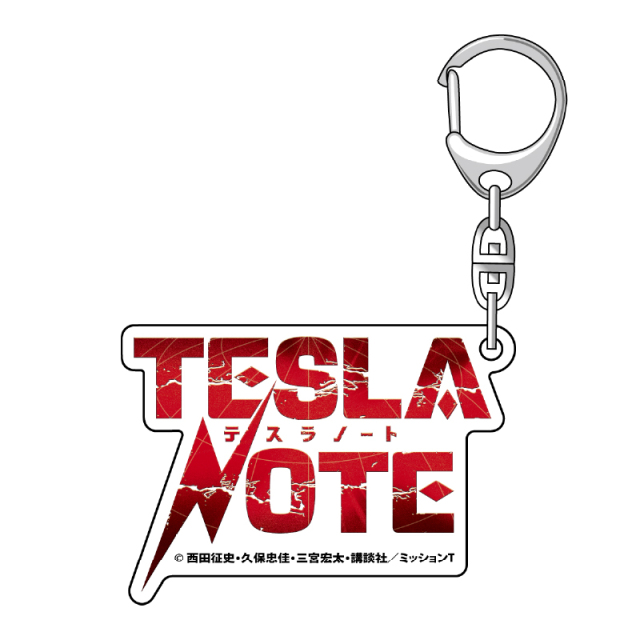 【12月下旬発売予定】テスラノート　ロゴアクリルキーホルダー　テスラノート