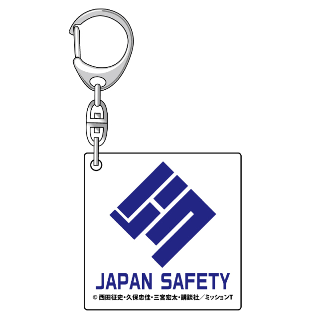 【12月下旬発売予定】テスラノート　ロゴアクリルキーホルダー　日本安全振興株式会社