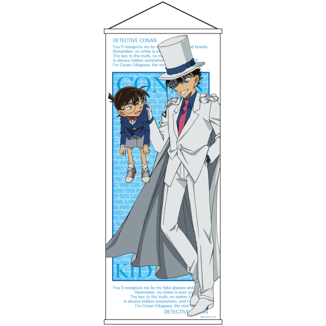 名探偵コナン　全身特大タペストリーVol.5　江戸川コナン&怪盗キッド