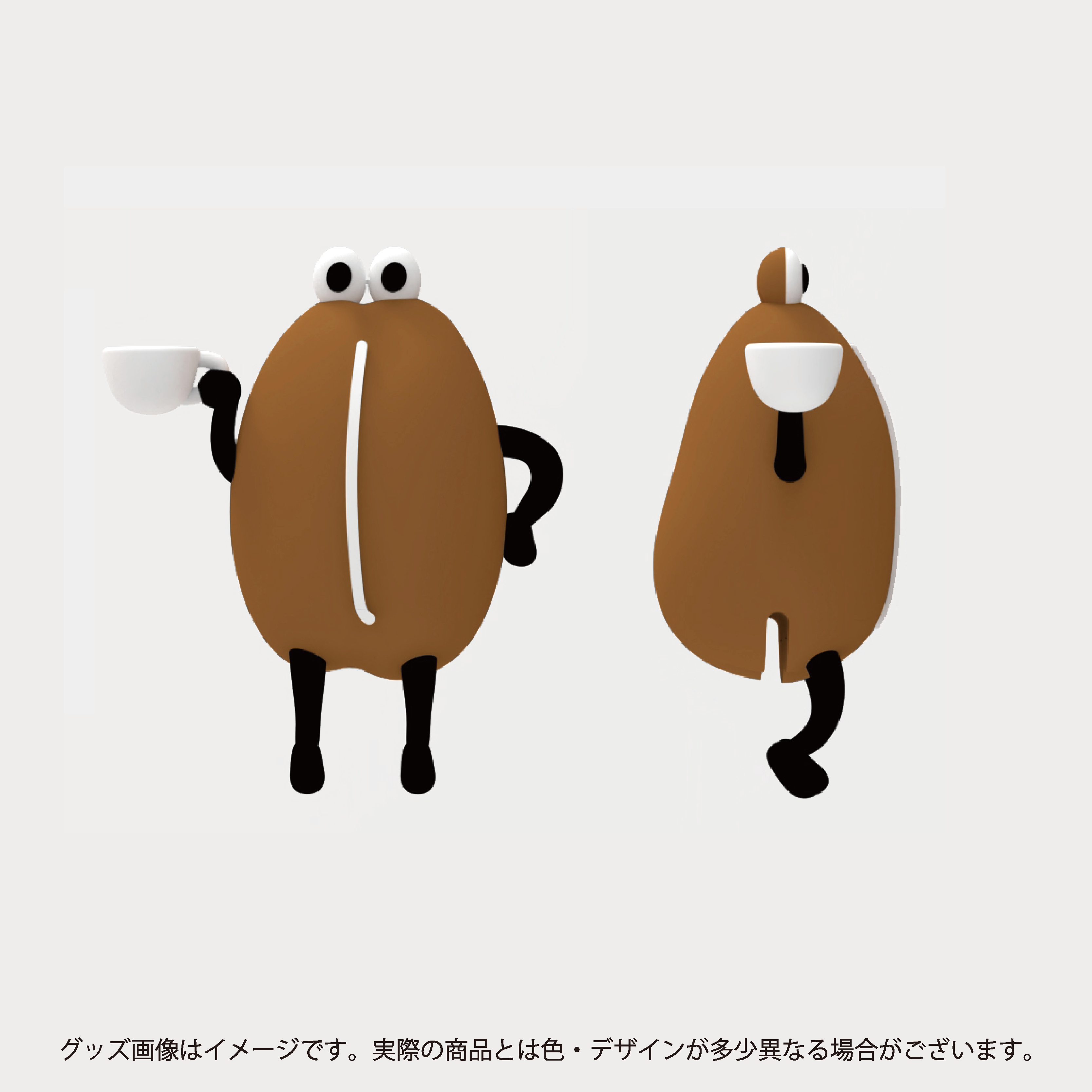 ドラマ「たとえあなたを忘れても」番組公式キャラクター　コーヒー豆くん　マスコットフィギュア（1杯いかが？コーヒー豆くん）
