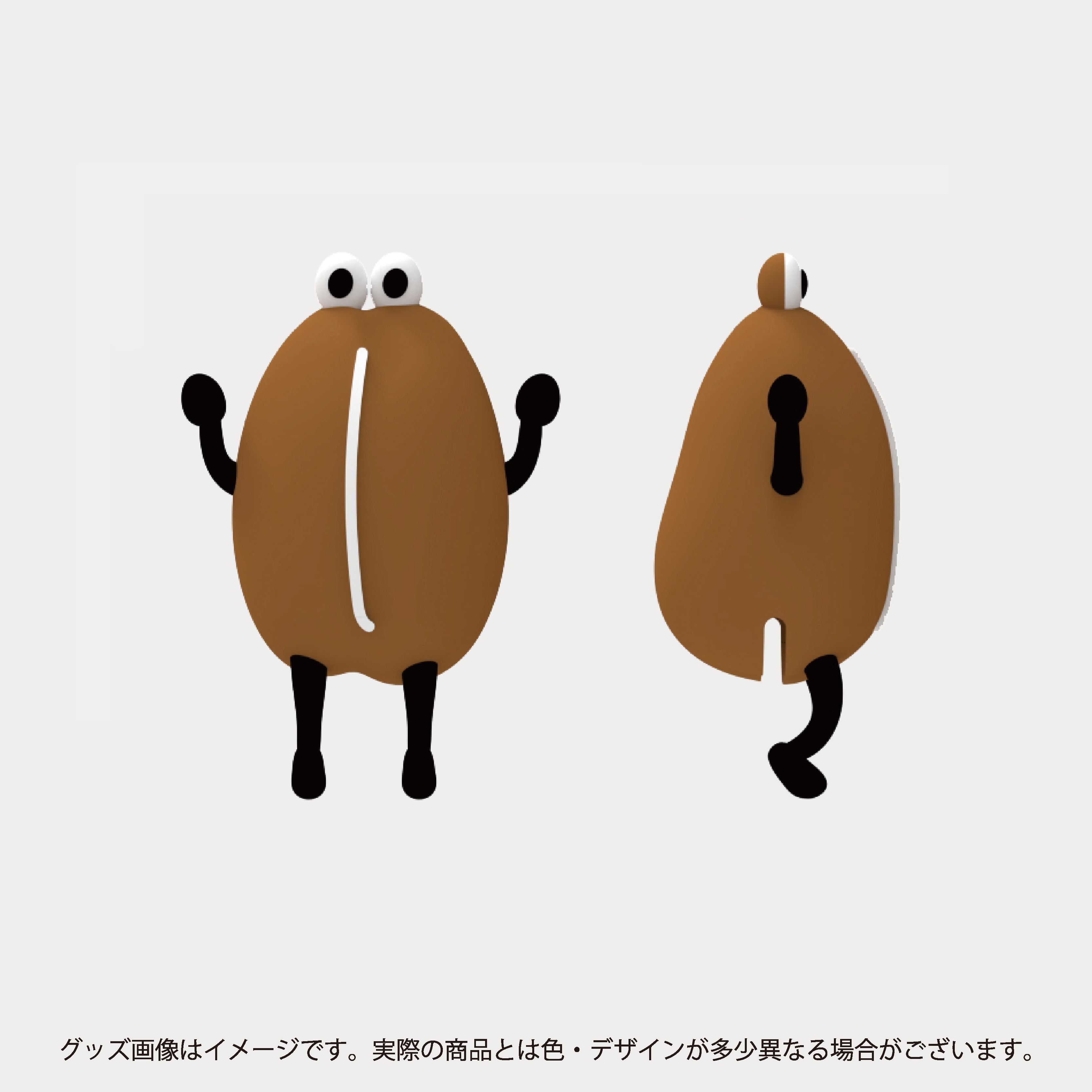 ドラマ「たとえあなたを忘れても」番組公式キャラクター　コーヒー豆くん マスコットフィギュア（ワーイ！コーヒー豆くん）