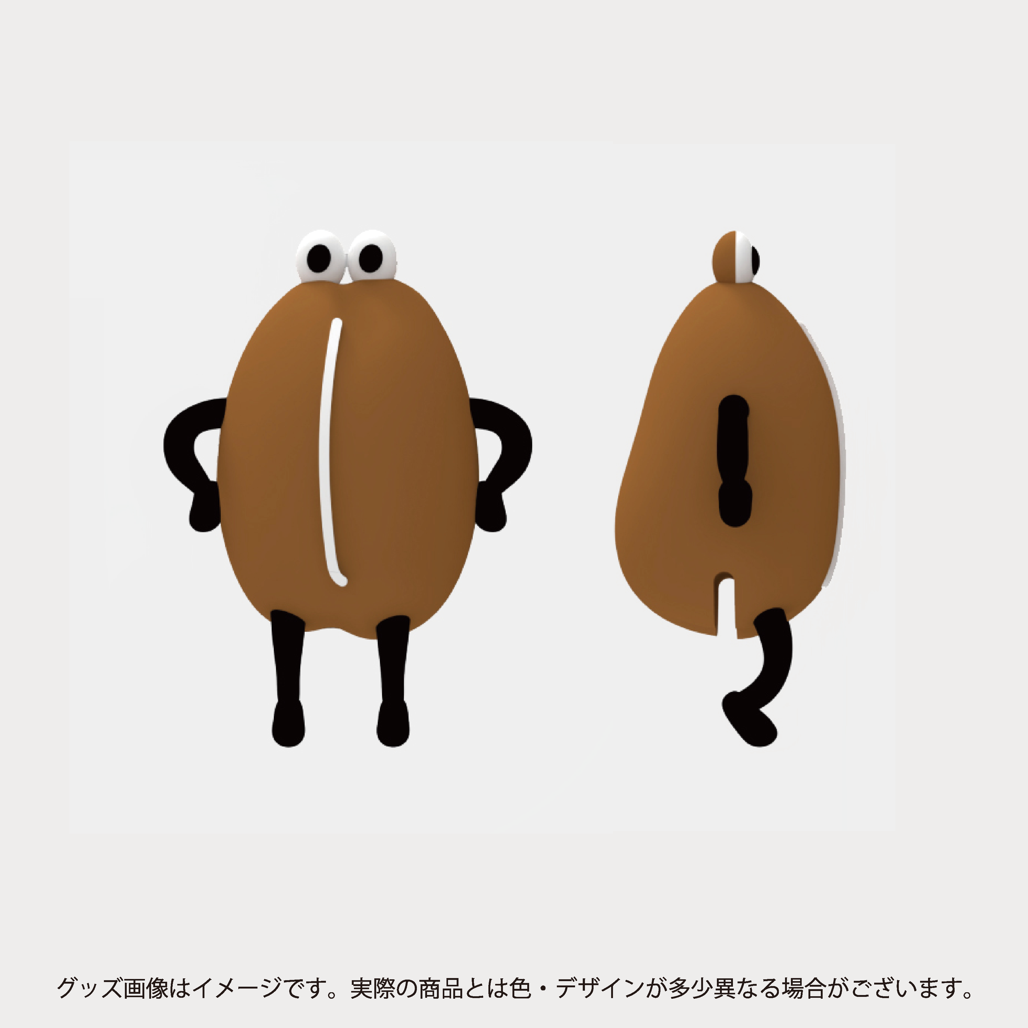 ドラマ「たとえあなたを忘れても」番組公式キャラクター　コーヒー豆くん マスコットフィギュア（エッヘン！コーヒー豆くん）