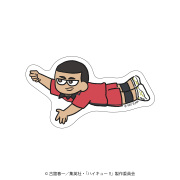 【12月下旬頃発送予定】ハイキュー!! ジロリ　ダイカットステッカー試合ver.(海信行)【予約期間：2024年9/13～9/29】