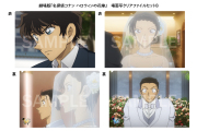 【7月中旬発送予定】劇場版『名探偵コナンハロウィンの花嫁』場面写クリアファイル 2枚セット　B