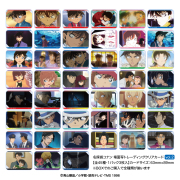 名探偵コナン キャラ箱Vol.5 ラブコメコレクション 10個入りBOX 
