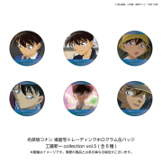 トレーディング