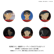 ※発送時期訂正※【2026年3月中～下旬頃発送予定】名探偵コナン 場面写TDホログラム缶バッジ 赤井秀一コレクション vol.5(BOX)【予約期間：2025年11/21～12/7】