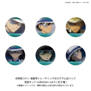 ※発送時期訂正※【2026年3月中～下旬頃発送予定】名探偵コナン 場面写TDホログラム缶バッジ 怪盗キッドコレクション vol.5(BOX)【予約期間：2025年11/21～12/7】